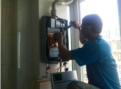 丹东市帅邦热水器上门维修案例